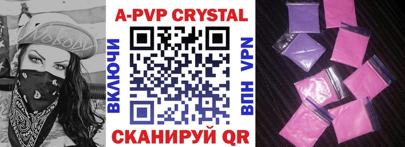 ссылка на мегу как войти  Южно-Сахалинск  Alpha-PVP мука 