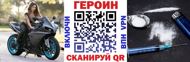 Героин гречка  что такое   Южно-Сахалинск 