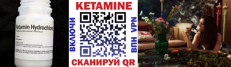 КЕТАМИН ketamine  маркетплейс как зайти  Южно-Сахалинск  цена наркотик  KRAKEN  