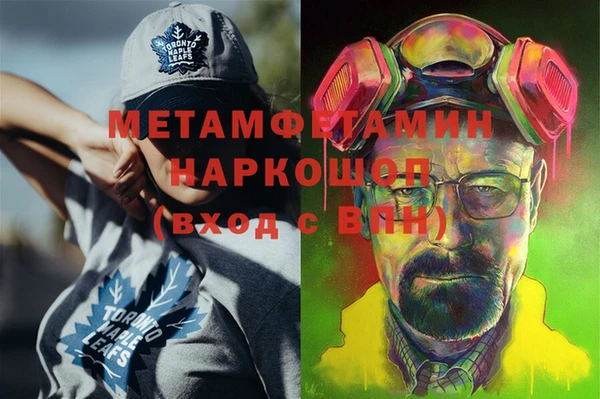 MDMA Premium VHQ Верхний Тагил