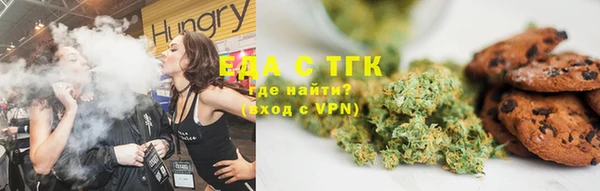 spice Верея