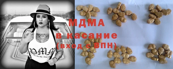 MDMA Premium VHQ Верхний Тагил
