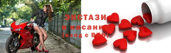 MDMA Premium VHQ Верхний Тагил