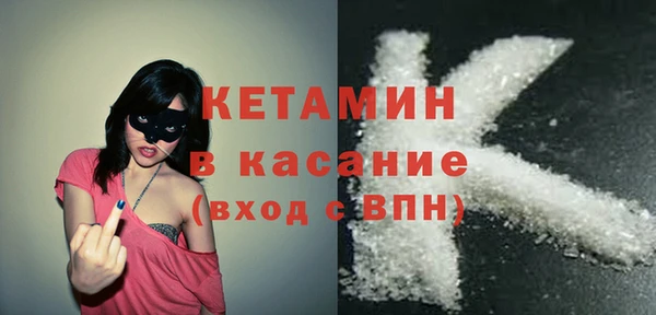 spice Верея