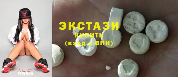 MDMA Premium VHQ Верхний Тагил