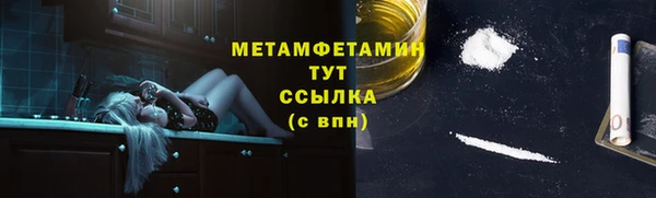 spice Верея