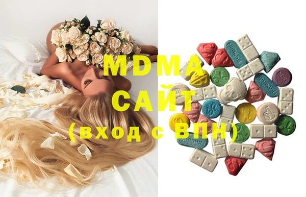 MDMA Premium VHQ Верхний Тагил