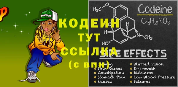 spice Верея