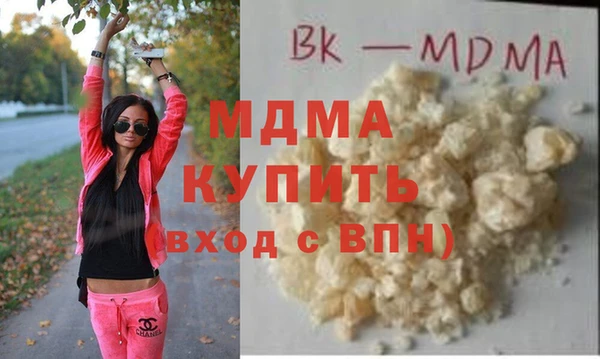 MDMA Premium VHQ Верхний Тагил