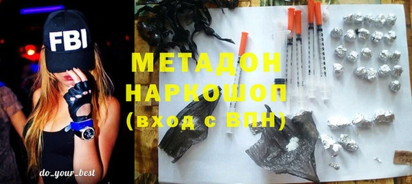 MDMA Premium VHQ Верхний Тагил