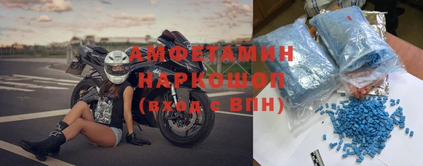 MDMA Premium VHQ Верхний Тагил
