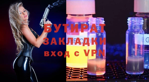 MDMA Premium VHQ Верхний Тагил