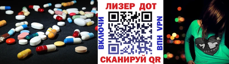 наркошоп  Южно-Сахалинск  LSD-25 экстази ecstasy 