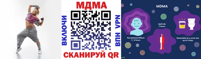 МДМА кристаллы  Южно-Сахалинск 