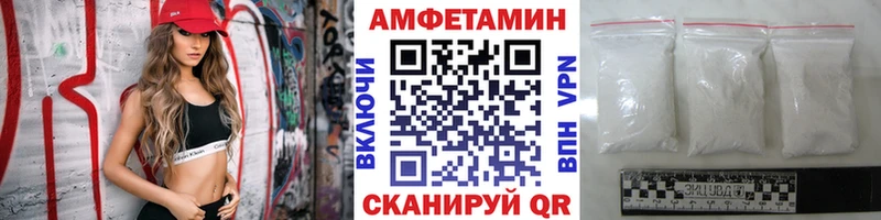 МЕТАМФЕТАМИН Methamphetamine  закладки  Южно-Сахалинск 