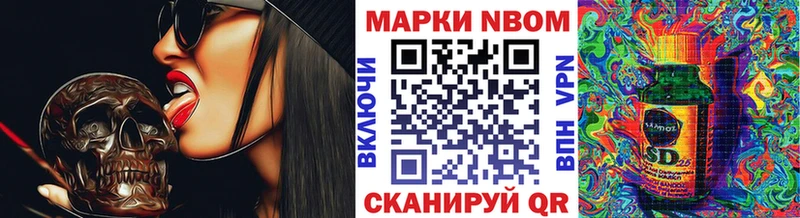 блэк спрут ссылка  хочу   Южно-Сахалинск  Марки 25I-NBOMe 1,5мг 